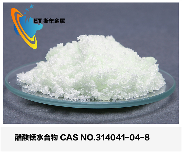 醋酸铥水合物