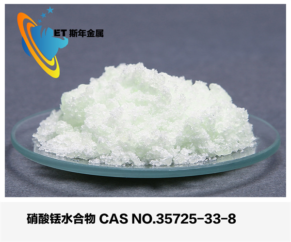 硝酸铥水合物