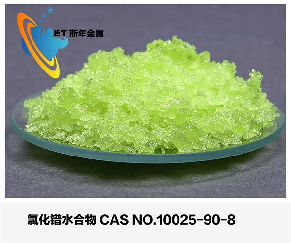 氯化镨水合物