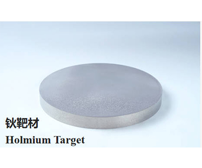 钬溅射靶材